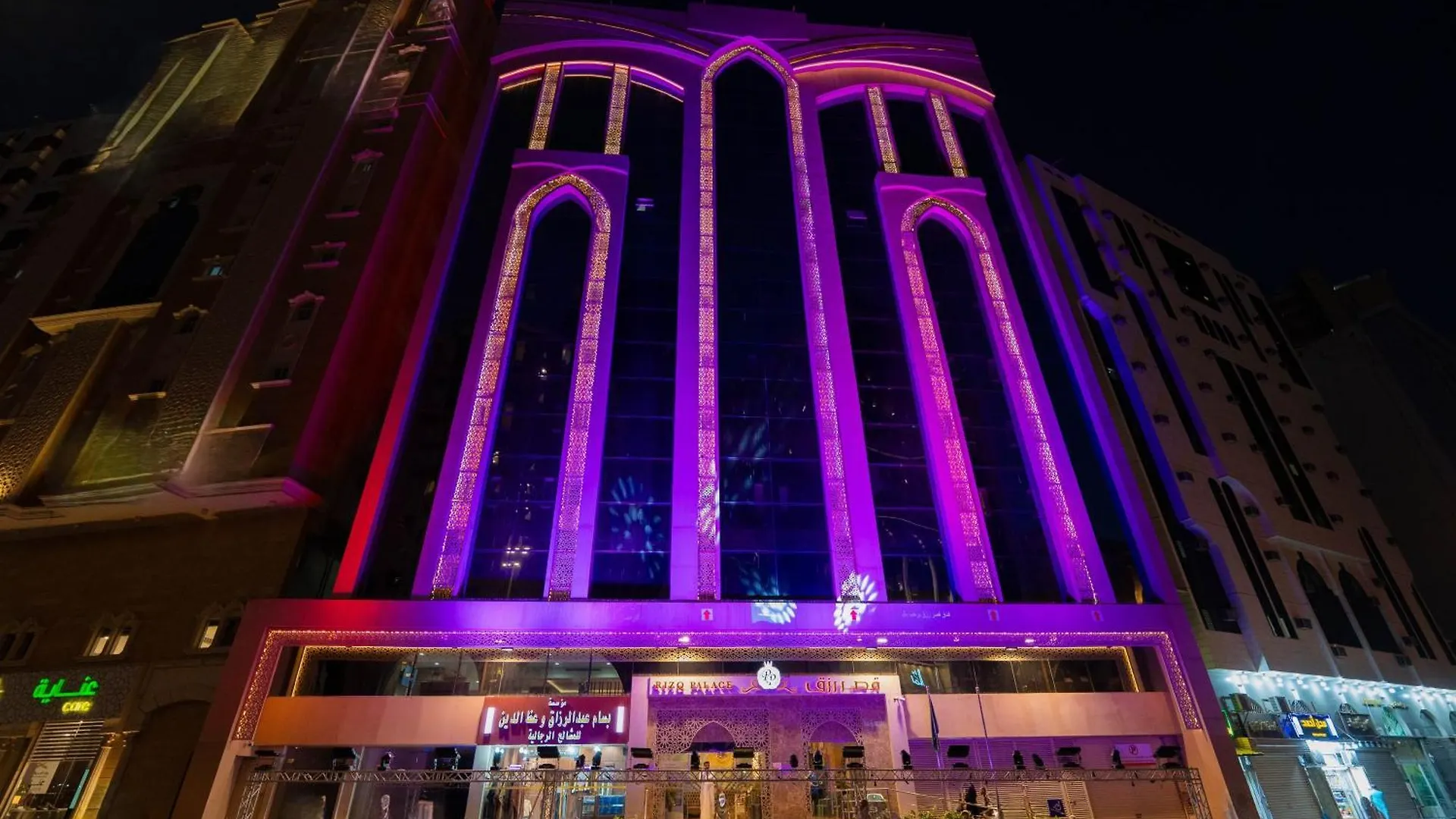 Rizq Palace Hotel Al Masfalah