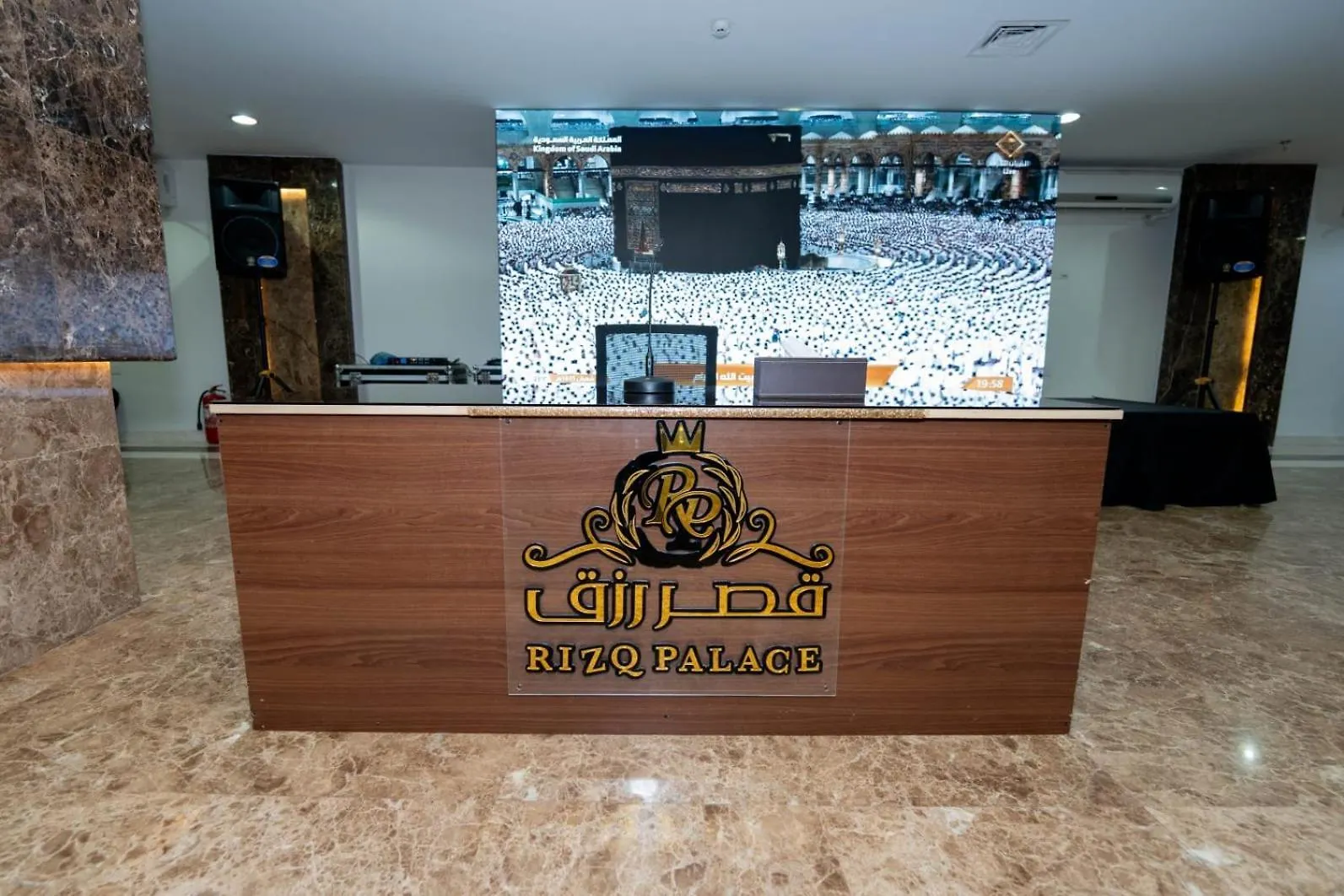 Rizq Palace Hotel Al Masfalah