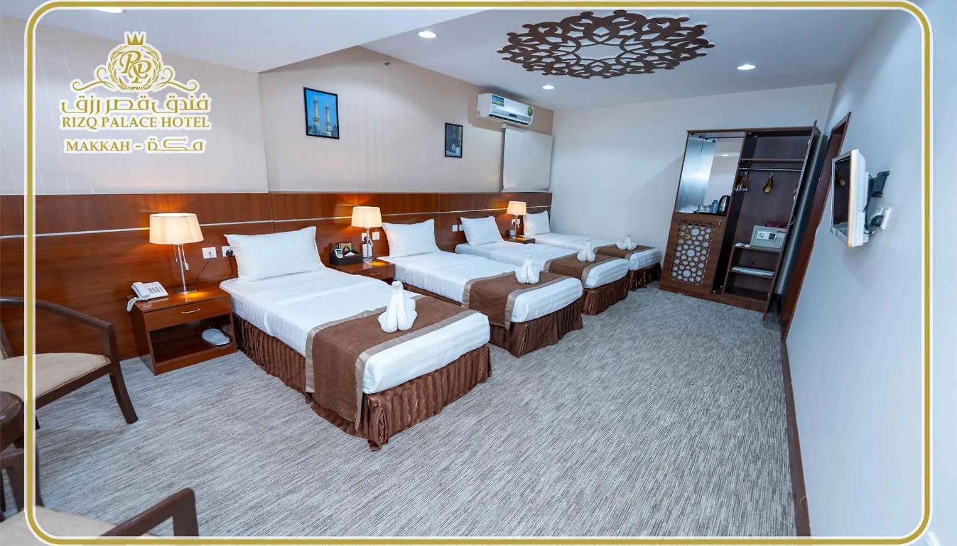 Rizq Palace Hotel Al Masfalah 4*,  Saudi Arabia