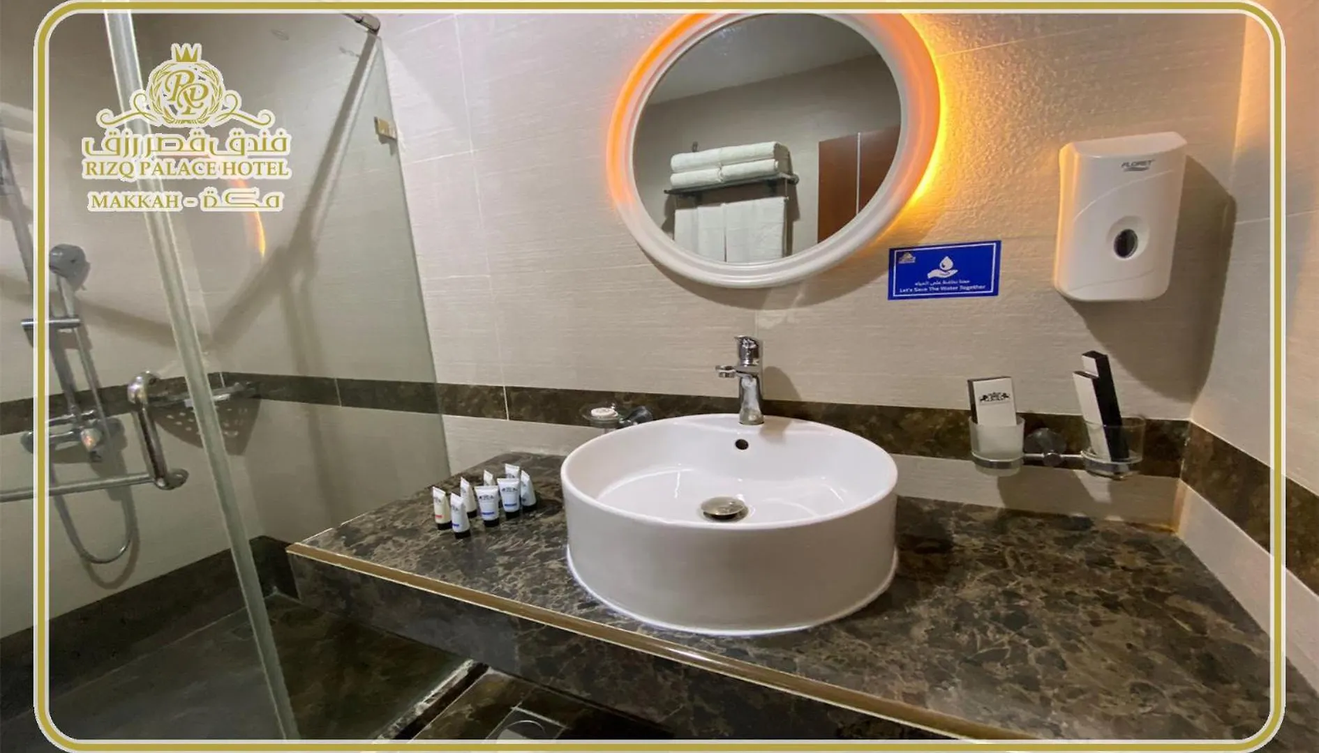 Rizq Palace Hotel Al Masfalah