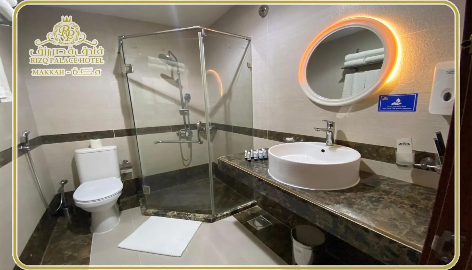 Rizq Palace Hotel Al Masfalah