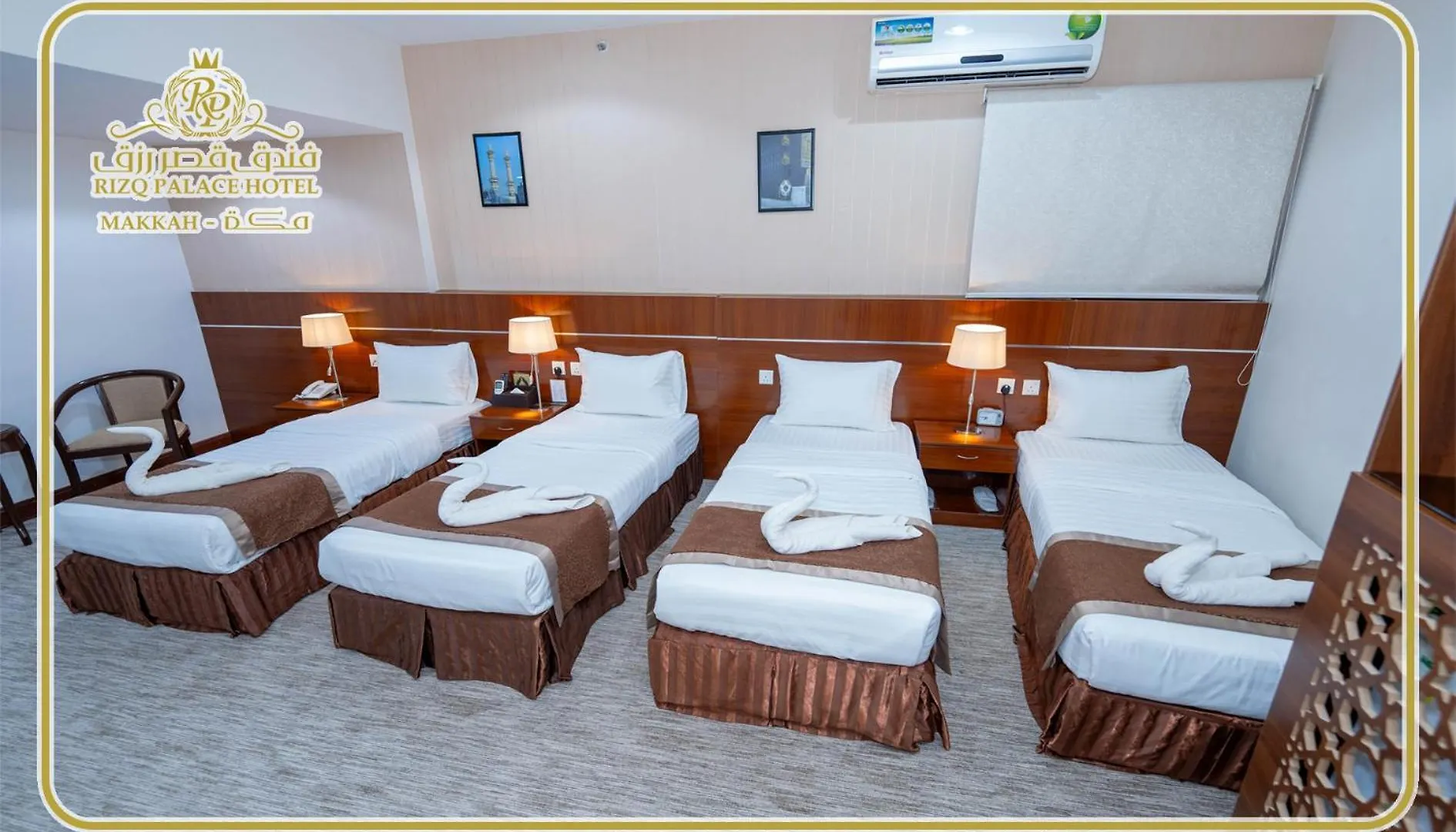 Rizq Palace Hotel Al Masfalah