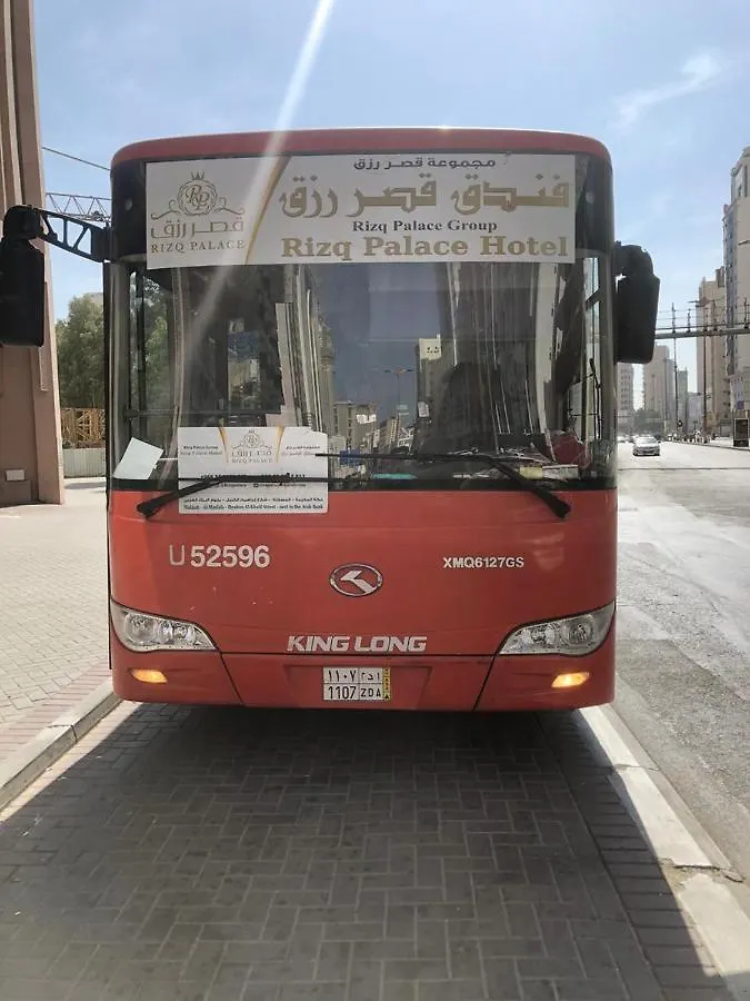 Rizq Palace Hotel Al Masfalah